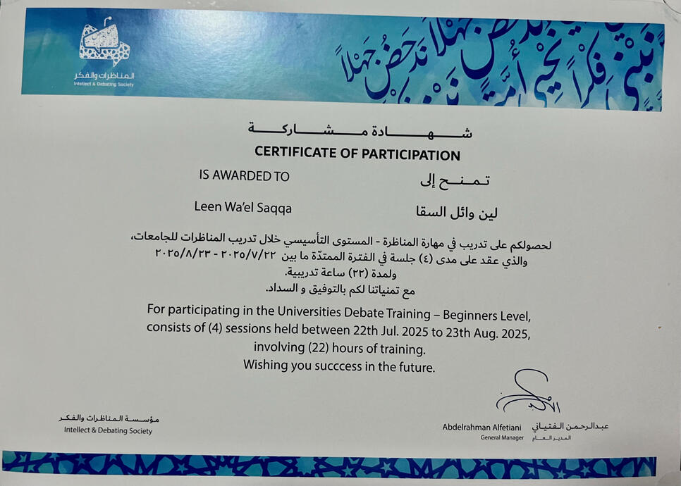 Certificate of completion: Universities Debate Training – Beginners Level.